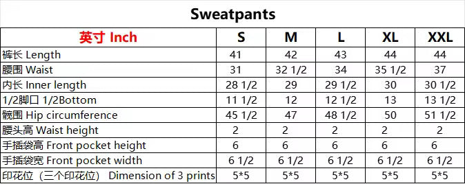 Trifecta Star Sweatpants